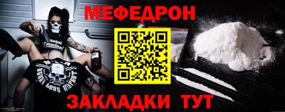 амфетамин Ярцево