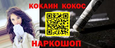 стафф Янаул