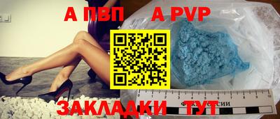 амфетамин Ярцево
