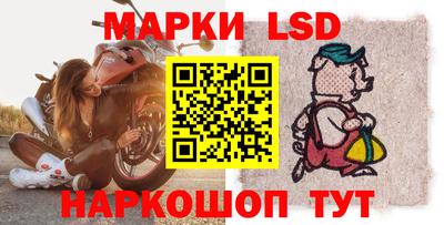 стафф Янаул