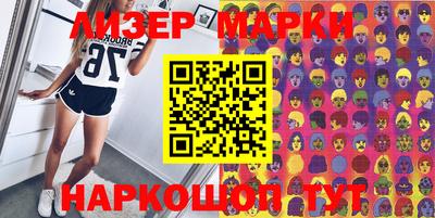 стафф Янаул