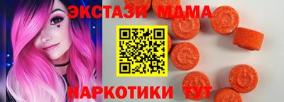 стафф Янаул
