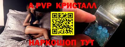 стафф Янаул