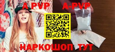 Альфа ПВП Ярославль