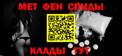 стафф Янаул