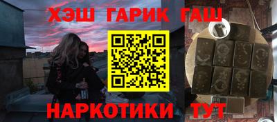 амфетамин Ярцево