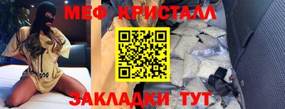 амфетамин Ярцево
