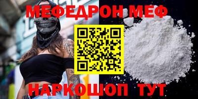 стафф Янаул