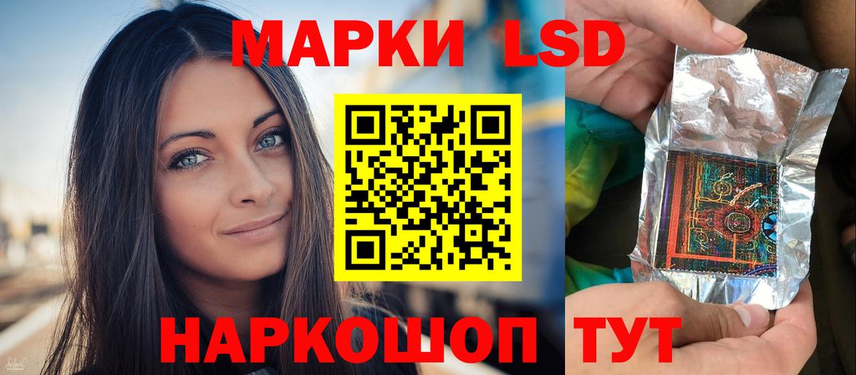 Лсд 25 экстази ecstasy  ЛСД экстази  LSD-25 экстази кислота  Заинск  Вход с VPN 