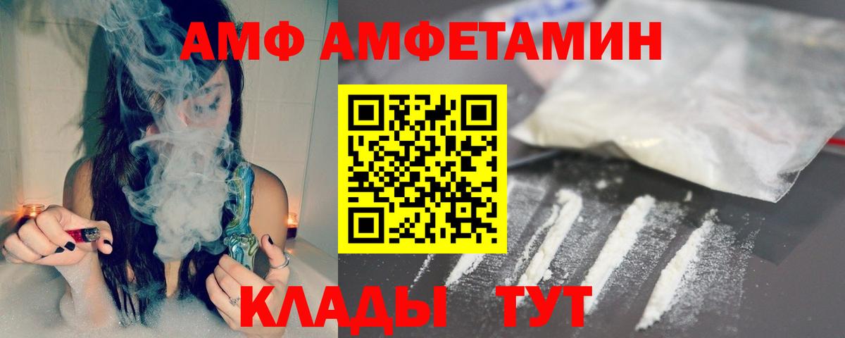 Первитин кристалл Заинск